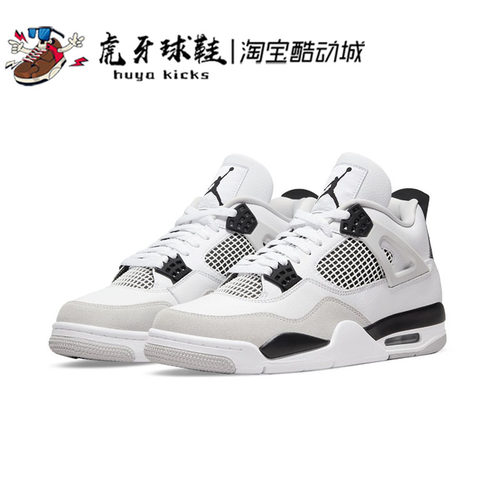 虎牙球鞋JORDAN白水泥