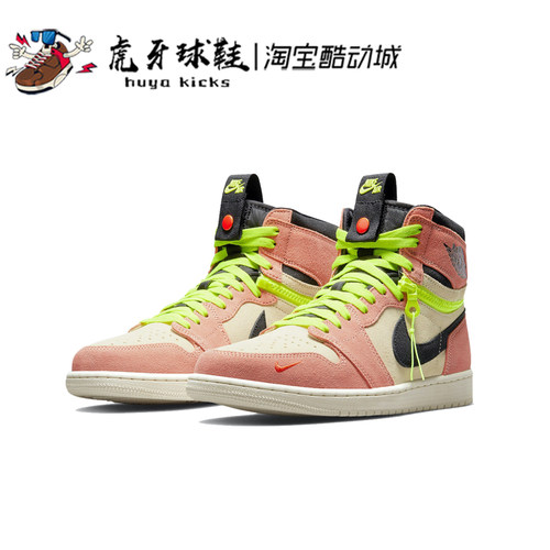 透气舒适时尚轻便美观篮球鞋