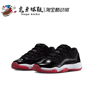 虎牙球鞋 Air Jordan 11 Low GS AJ11大童女子复古休闲FV5121-006