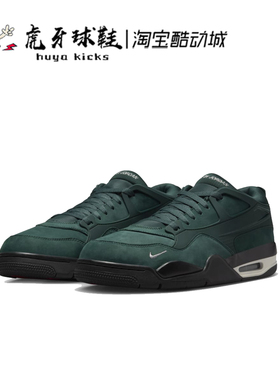 虎牙球鞋 Nigel Sylvester x Air Jordan AJ4 RM 绿色 HF4334-300