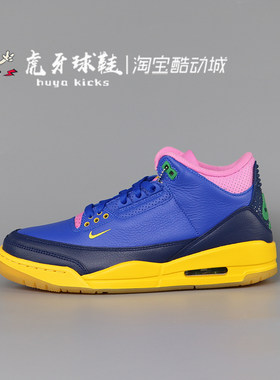 虎牙球鞋Air Jordan 3 AJ3赛车蓝巴西足球队复古篮球鞋IV4871-400