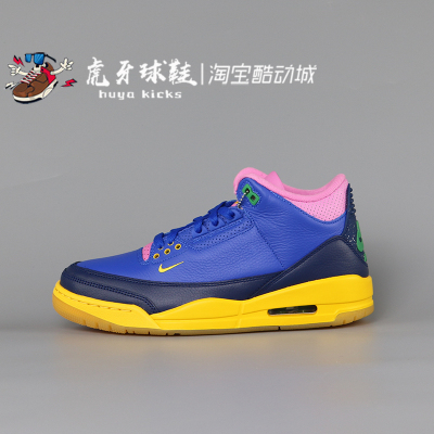 虎牙球鞋Air Jordan 3 AJ3赛车蓝巴西足球队复古篮球鞋IV4871-400