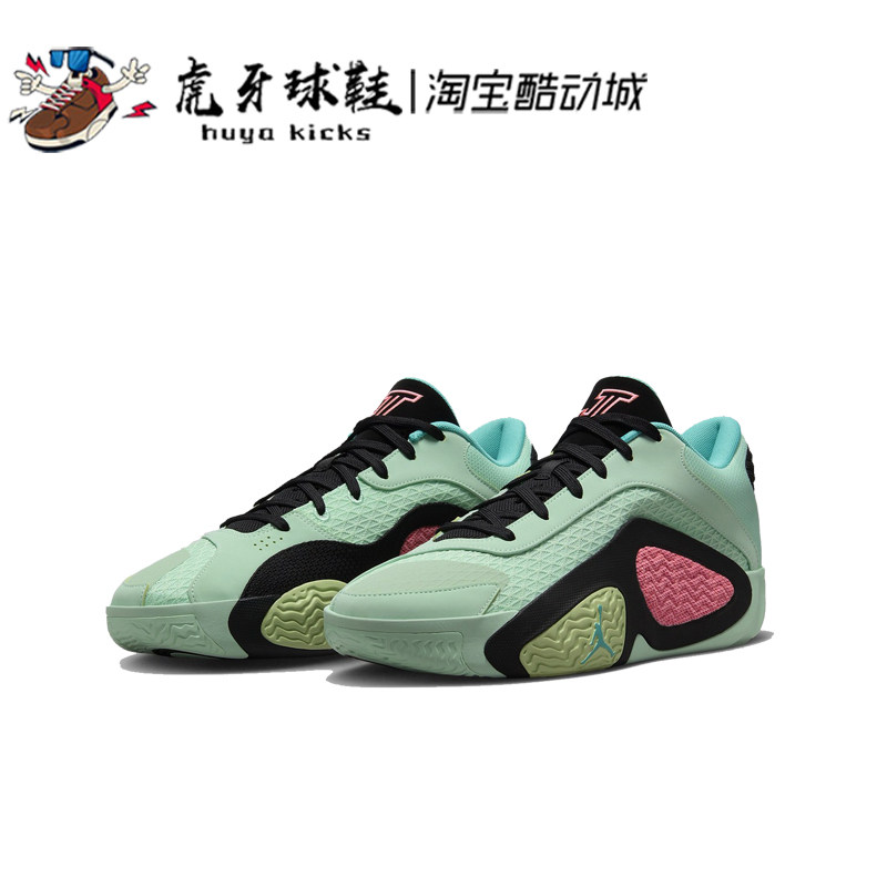 虎牙球鞋 Jordan Tatum 2 AJ塔图姆2代薄荷绿男子实战 FJ6458-300,运动鞋new,篮球鞋,淘宝优惠券,粉丝福利购,淘宝优惠卷