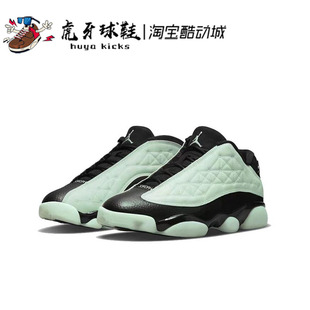 虎牙球鞋 Air Jordan 13 AJ13光棍节黑绿夜光低帮复古 DM0803-300