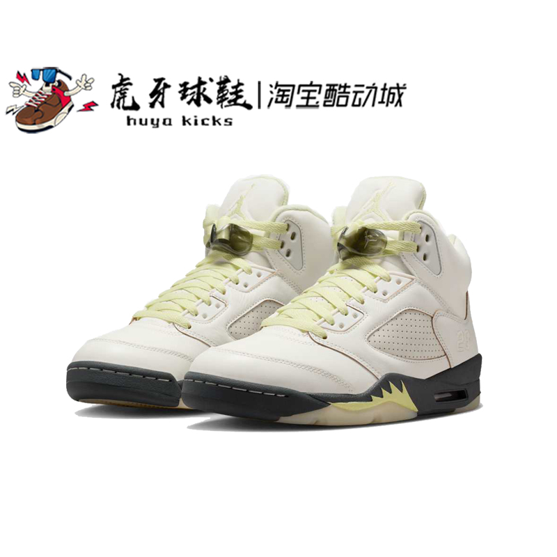 反光球鞋JORDAN低帮男女包裹