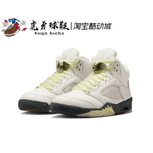 反光球鞋JORDAN低帮男女包裹