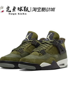 虎牙球鞋 Air Jordan 4 Craft AJ4军绿色经典复古男子 FB9927-200
