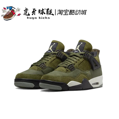 Jordan男子高帮篮球鞋
