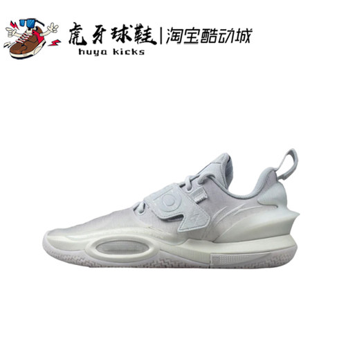 虎牙球鞋 李宁Lining 全城10 V2 韦德 烟雨杭州灰色低帮ABAS173-3