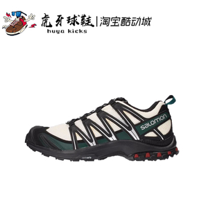 虎牙球鞋 Salomon XA PRO 3D 竹墨黑合金灰户外运动跑步鞋 414677