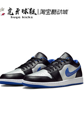 Jordan男子耐磨低帮AJ1黑橙低帮