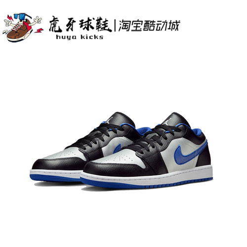 Jordan男子耐磨低帮AJ1黑橙低帮