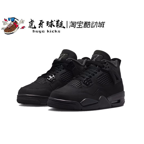 虎牙球鞋 Air Jordan 4 GS AJ4黑猫大童 女子休闲复古 IB4171-010