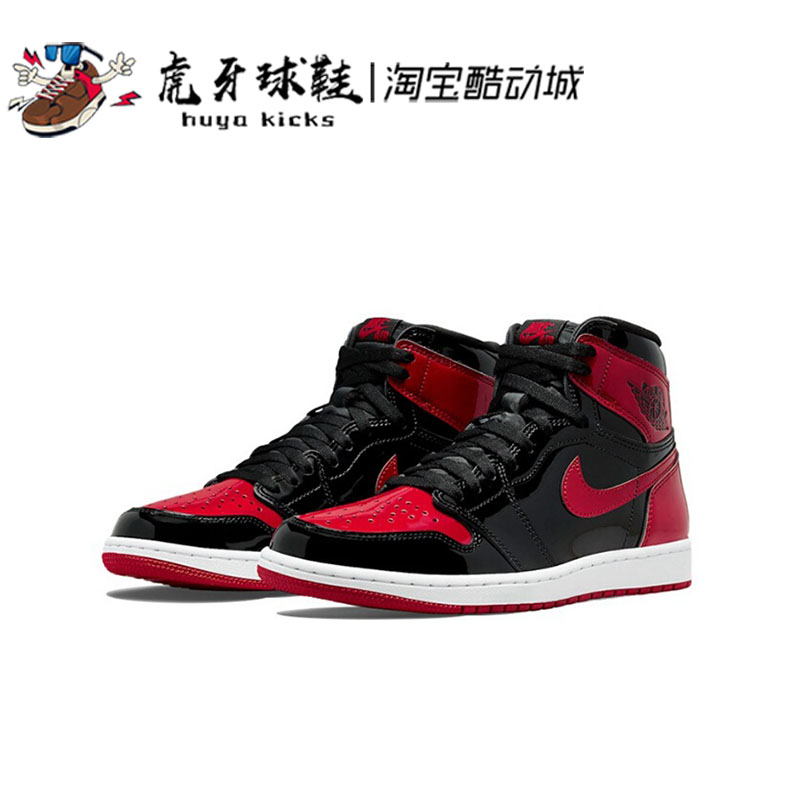 虎牙板鞋JORDAN黑红禁穿高帮男女