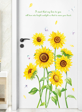 新款向日葵墙画玄关房门餐厅床头卧室背景装饰向阳花贴纸HT94002