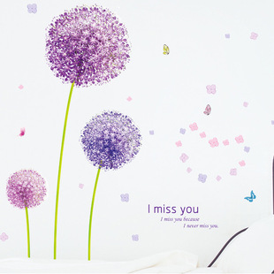 紫色蒲公英花卉墙贴画卧室客厅电视背景墙装 饰紫罗兰贴纸 AY7129