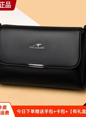 品牌真皮斜挎包女士包包2025新款女包小包送妈妈包中年手提单肩包