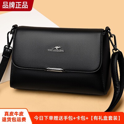 品牌真皮斜挎包女士包包2025新款女包小包送妈妈包中年手提单肩包