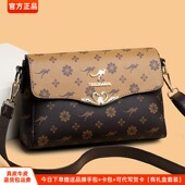 超值热卖 玫瑰袋鼠2025新款 妈妈女士单肩斜挎包牛皮小包包软皮女包