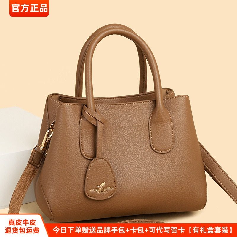 玫瑰袋鼠新款女士包包真皮牛皮中年妈妈手提托特包大容量斜挎女包