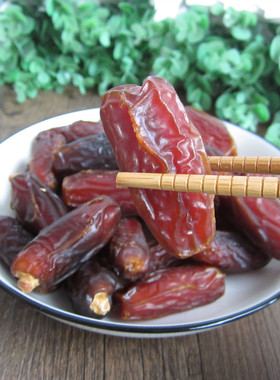 新黑椰枣帝王迪拜阿联酋长椰枣干沙特进口孕妇水果干非新疆伊拉克