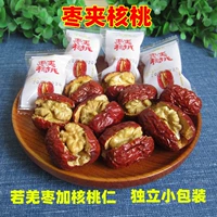 Новый продукт Красные свидания, ореховые орехи Renruo Jujube Clip xinjiang Специальное ядро ​​ореха.
