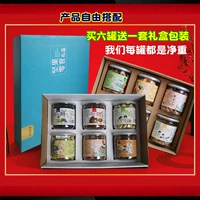 Середина -Аулм Фестиваль Подарочная коробка для подарочной коробки сухой фруктовые закуски смешанные подарки с подарок подарок подарок подарок подарок подарки