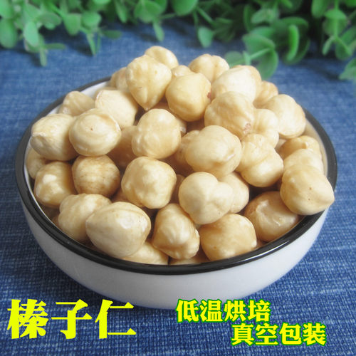 土耳其原味榛子仁每日坚果原料