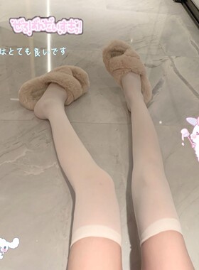 白丝袜纯欲过膝袜白色黑丝女性感长筒大腿袜子女春秋款jk中筒薄款