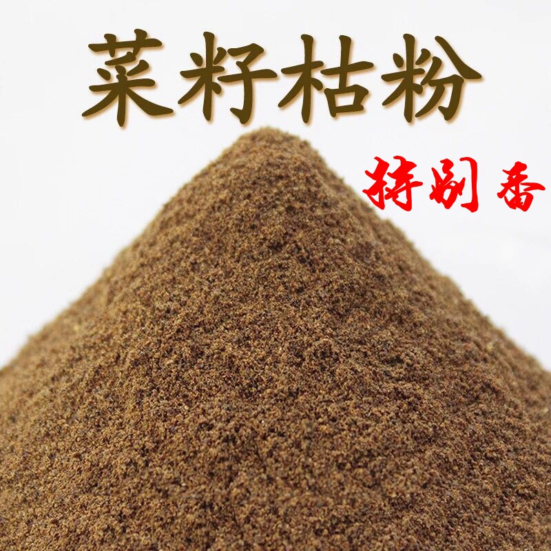 菜籽饼钓鱼打窝料鱼饵有机花肥料大黄豆粉窝料添加剂菜籽枯粉垂钓