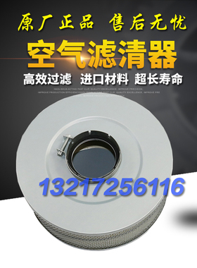 上海玺艾玺螺杆空压机保养配件压缩机CAC-75/100A空气过滤器/风格
