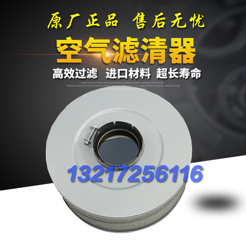 上海玺艾玺螺杆空压机保养配件压缩机CAC-75/100A空气过滤器/风格