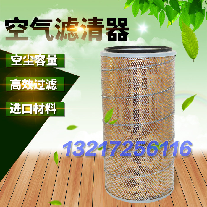 广州凌格风L-37/45kw螺杆空压机保养配件空气滤清器空滤品质风格图片