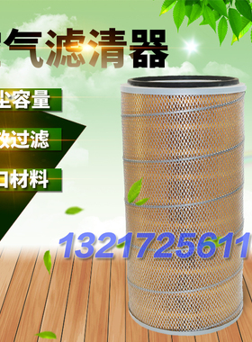 广州凌格风L-37/45kw螺杆空压机保养配件空气滤清器空滤品质风格