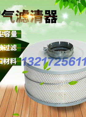 上海玺艾玺压缩机螺杆空压机配件CAC-25/30/40A空气滤清器空滤芯