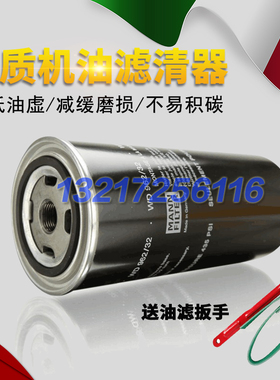 上海德斯兰/德盛兰螺杆空压机DSR25/60A机油滤清器DESRAN机油滤芯