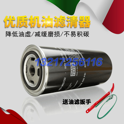 厦门格林柯尔GXE22螺杆压缩机保养配件机油滤清器/高品质油滤芯