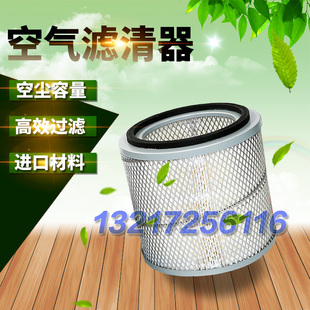 浙江红五环LGV22EZ螺杆压缩机保养配件空气滤清器芯优质空滤空格