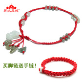 男女 天然翡翠玉石红绳脚链十二12生肖牛貔貅本命年情侣款 一对
