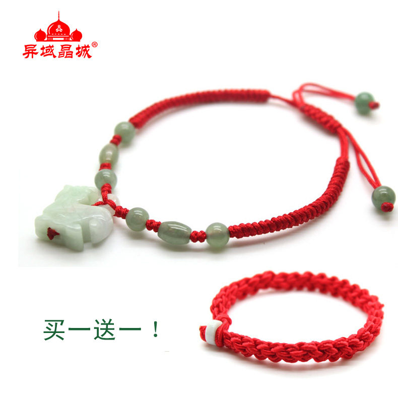 Hand knit Men and women section natural Jade Red string bracelet Twelve 12 Zodiac Black Snow Braceletin the Accessories/Fashion Jewelry, Bracelets  category - from Buy2taobao.com to provide professional Taobao agent buy service
