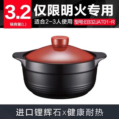 炖锅养生砂锅SUPOR/苏泊尔陶瓷