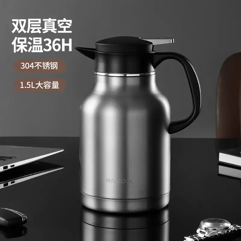 美厨MAXCOOK保温壶热水瓶暖水壶304不锈钢开水瓶1.5L家用MCH6785