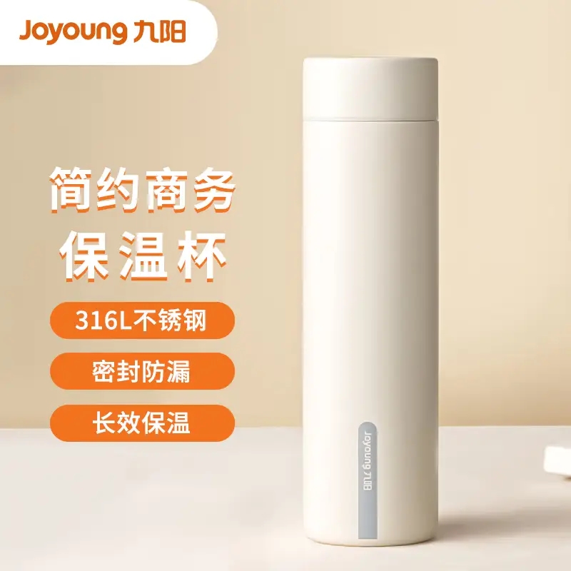 简约直饮杯400ml316L不锈钢九阳