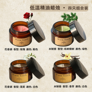 玫瑰香味粉色低温精油按摩香薰蜡42度不烫SPA院线用蜜蜡情侣礼品