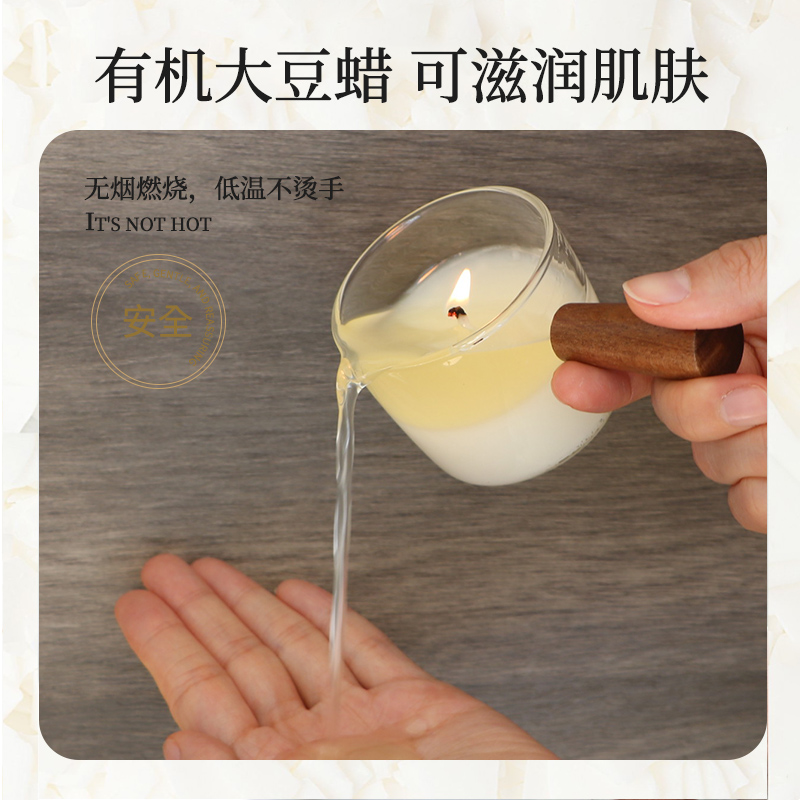 WarmTouch低温精油大豆蜡按摩蜡