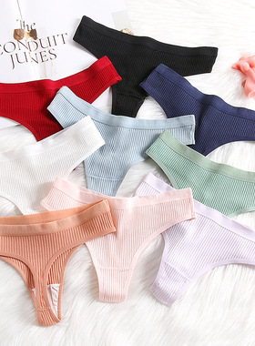 纯色纯棉低腰丁字裤女士内裤亲肤透气轻便隐形无痕性感纯欲瑜伽