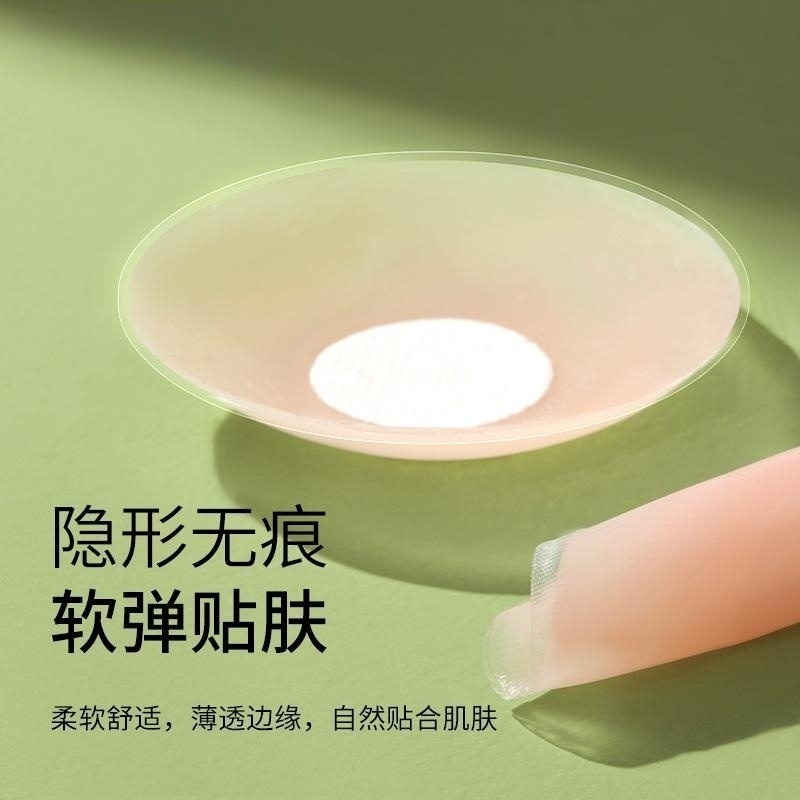 硅胶胸贴薄款乳贴防凸点防走光