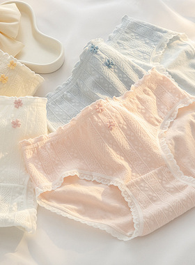 四叶草纯棉中腰三角裤女士内裤全包臀亲肤透气优雅提花纯色糖果色