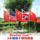 会议室落地旗座铸铁底盘办公室内旗座摆设不锈钢国旗党旗伸缩杆