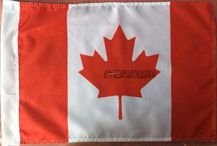 6号40x60加拿大国旗峰会旗世界各国旗帜外国旗定制1234578号也有
